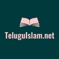 (c) Teluguislam.net
